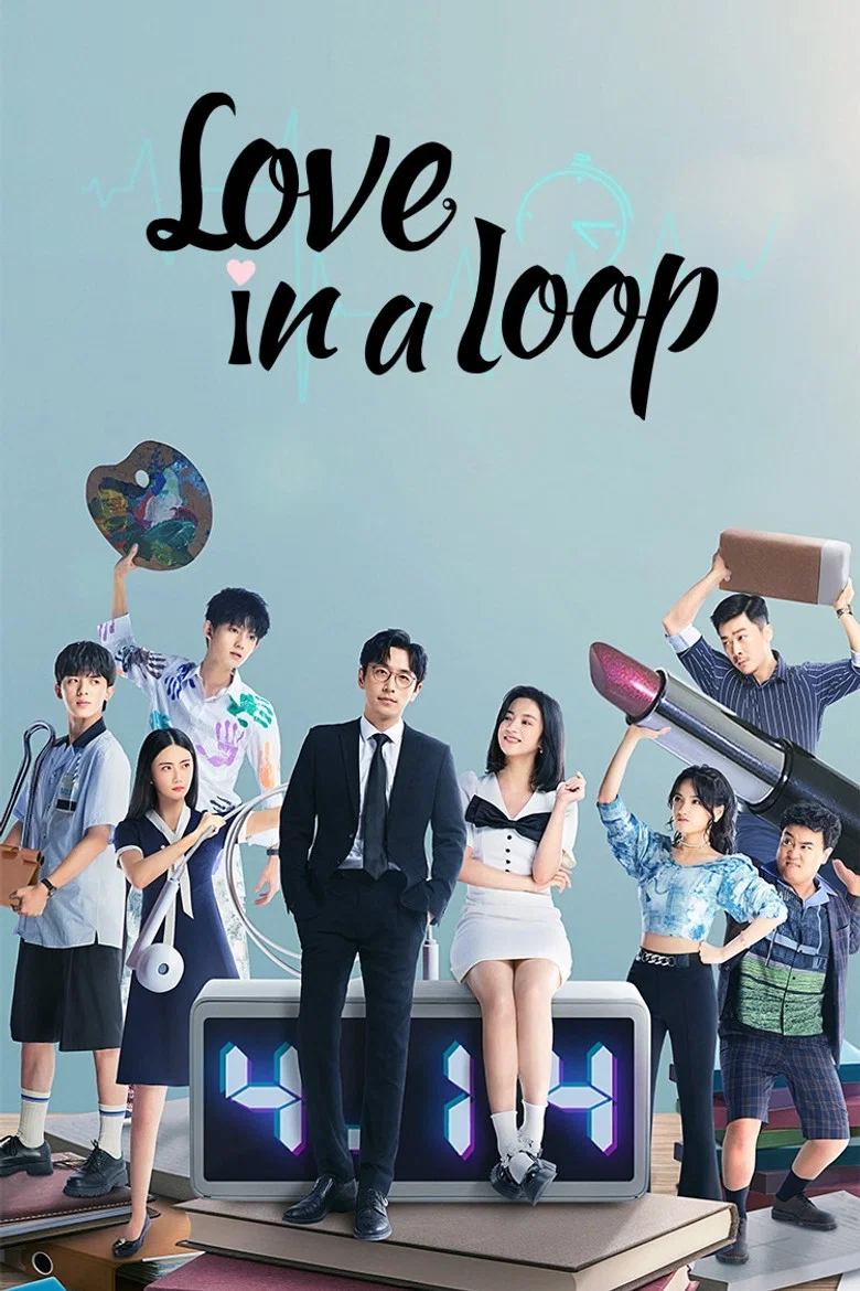 Love in a Loop poster