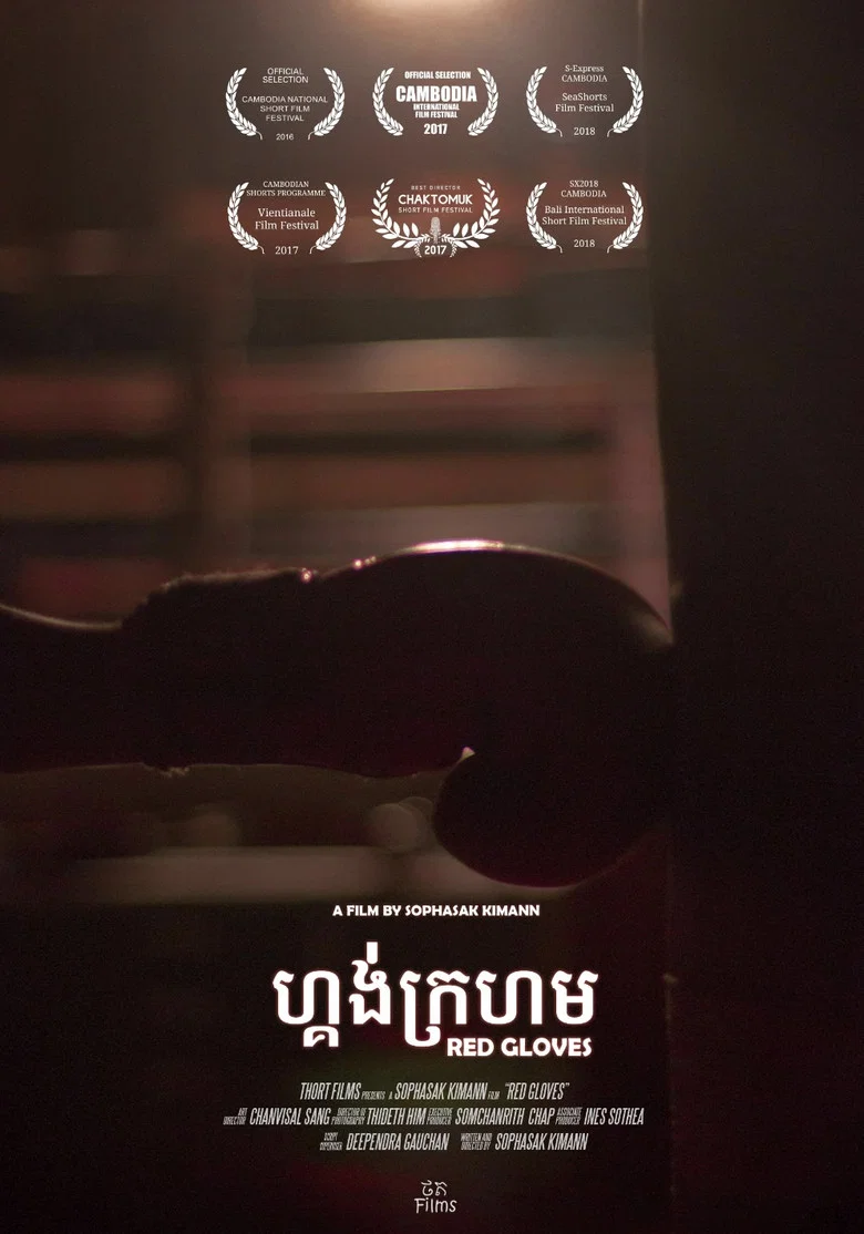 Red Gloves poster
