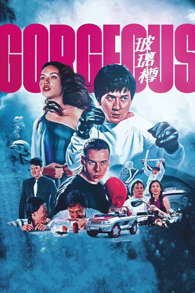 Gorgeous poster