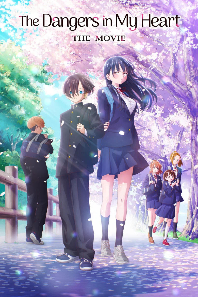 The Dangers in My Heart: The Movie poster