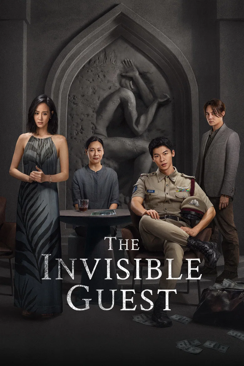 The Invisible Guest poster