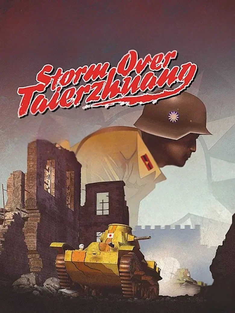 The Bloody Battle of Taierzhuang poster