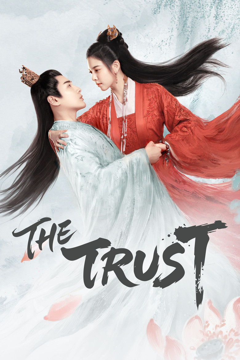 The Trust poster