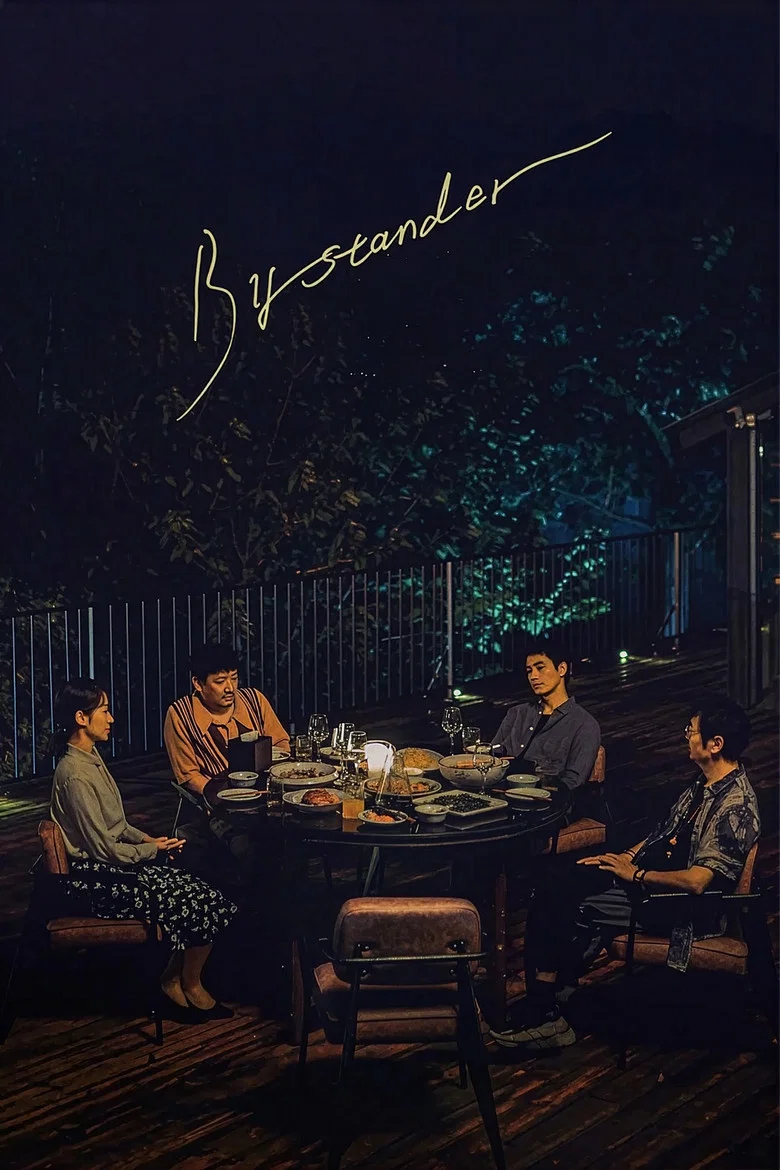 Bystander poster