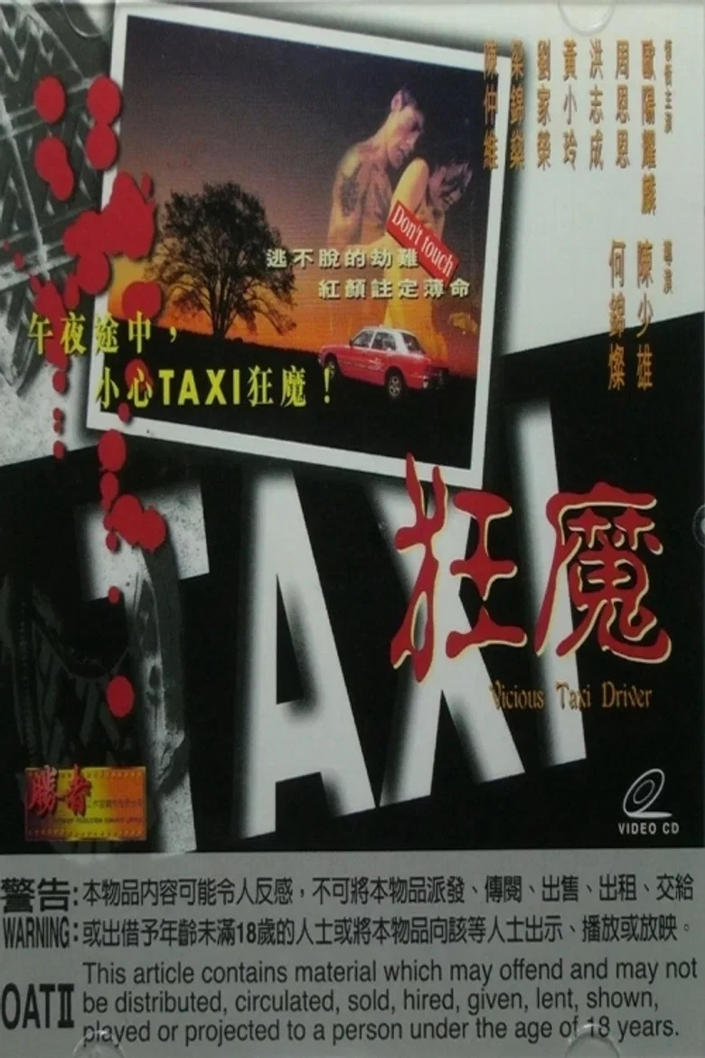 Vicious Taxi Driver poster