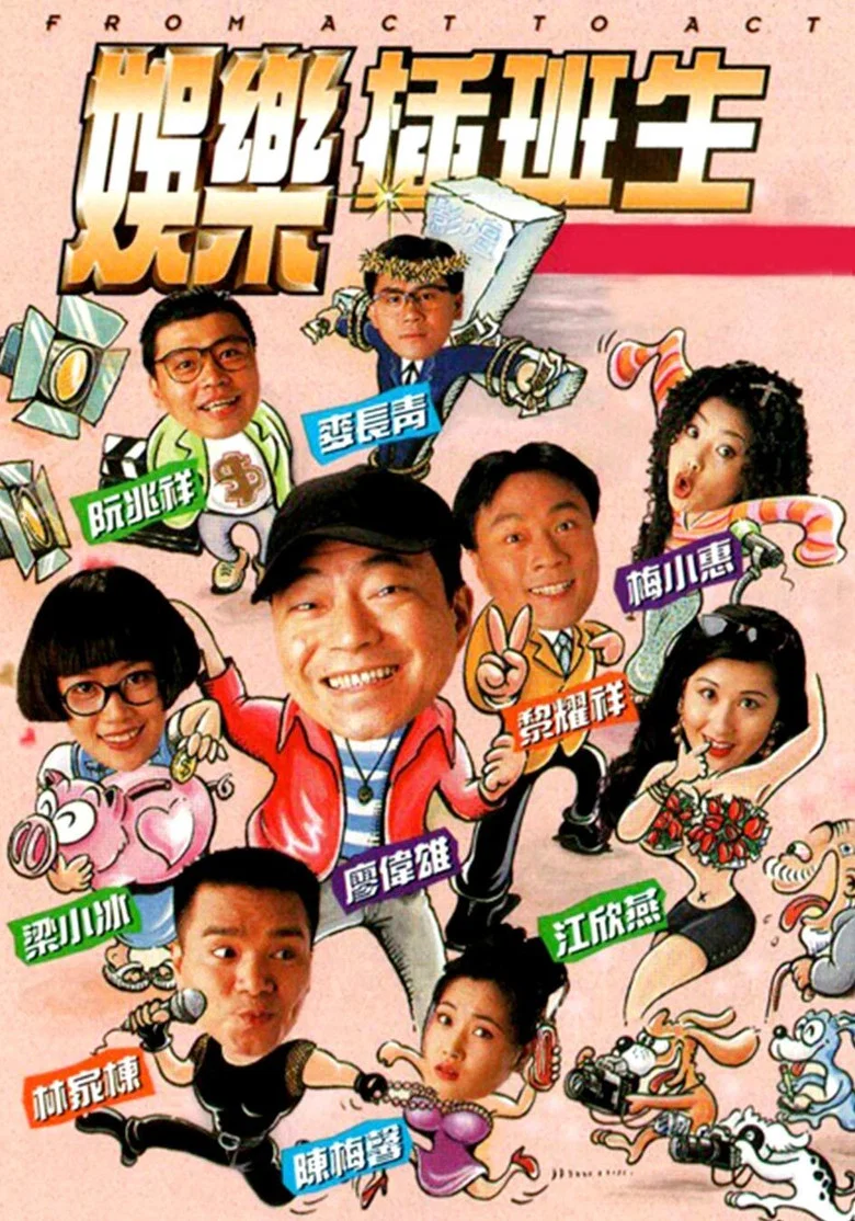 From Act to Act poster