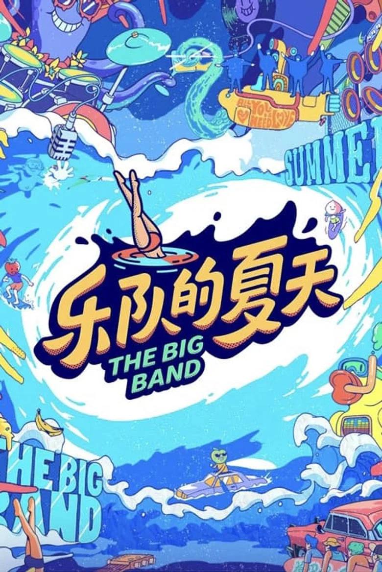The Big Band poster