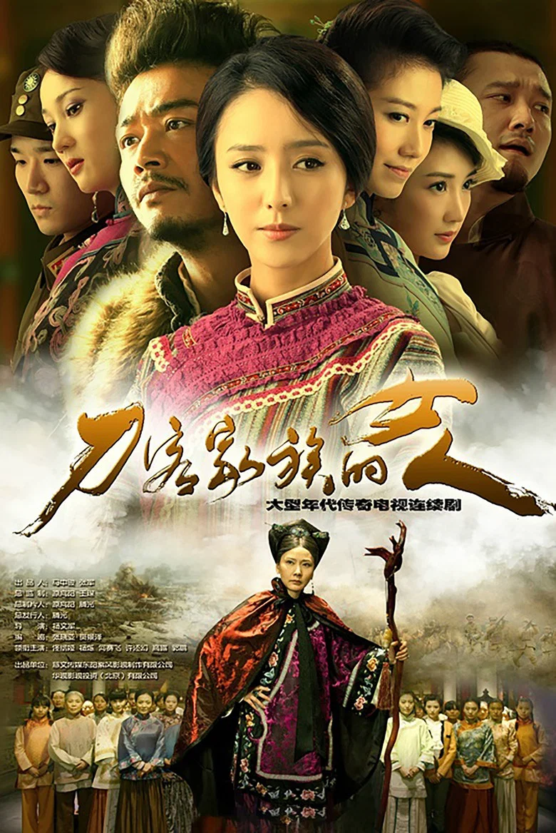 Woman in a Family of Daoke poster