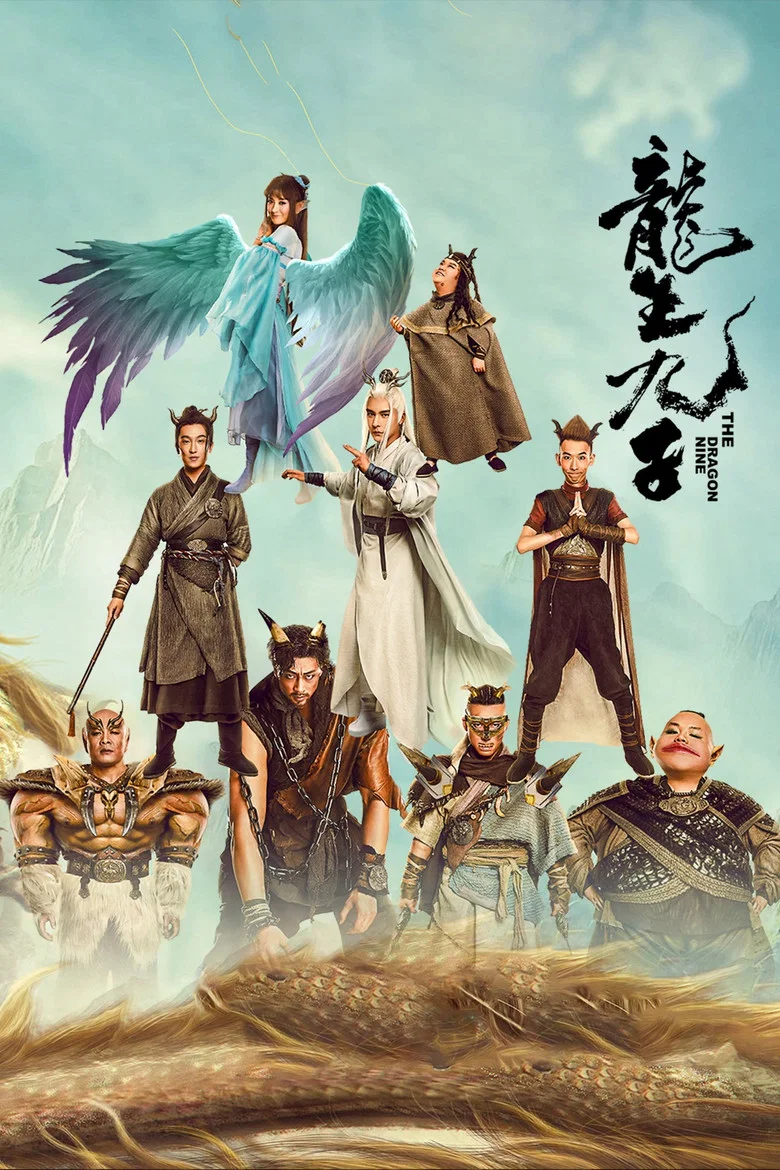 The Dragon Nine poster