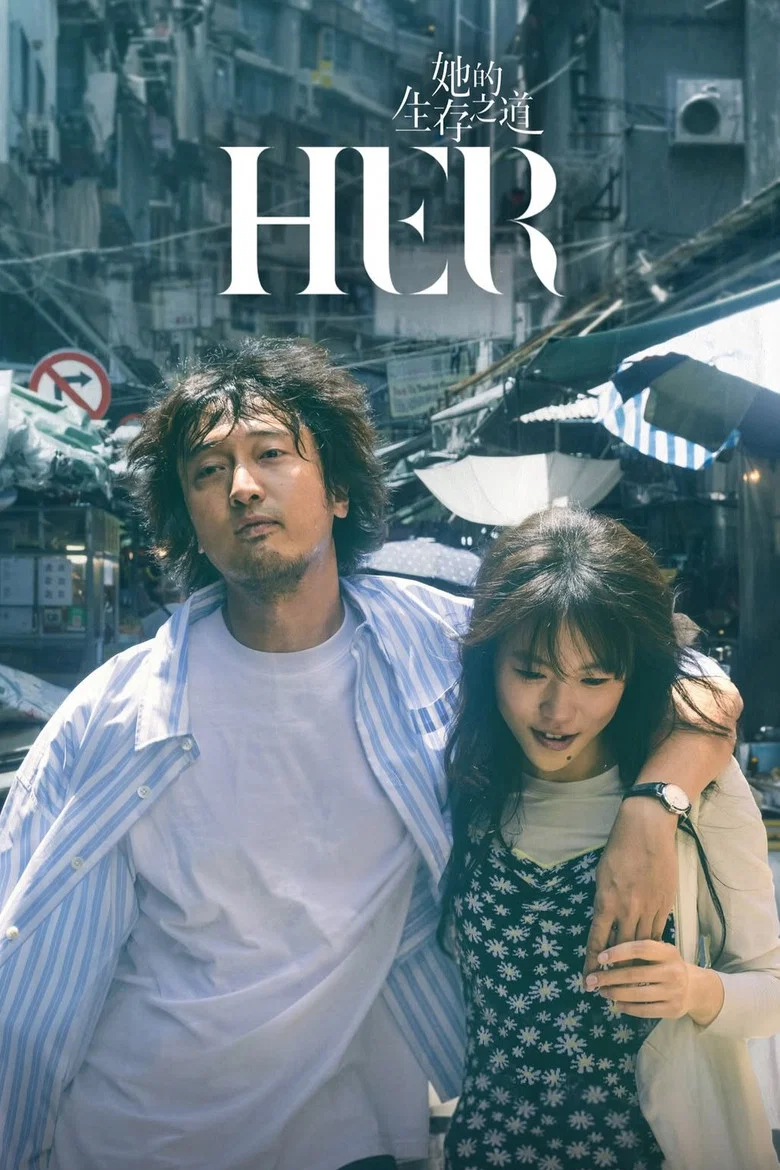 HER poster