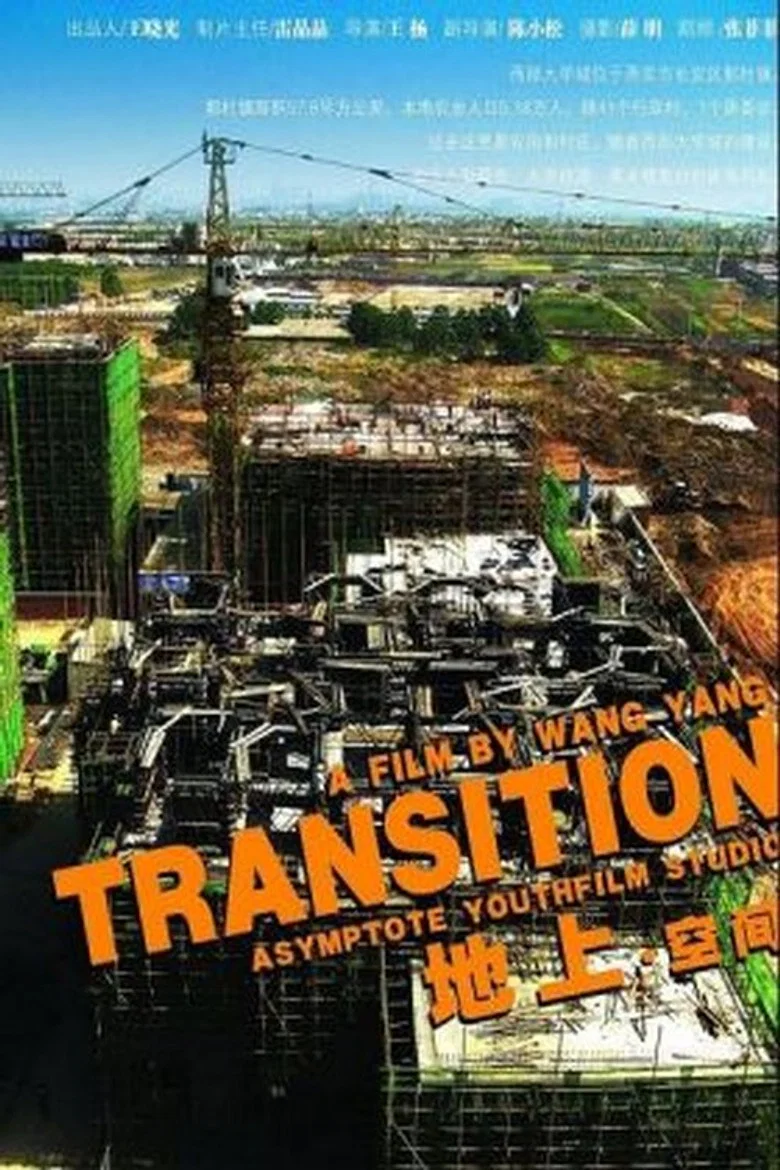 Transition-Space poster