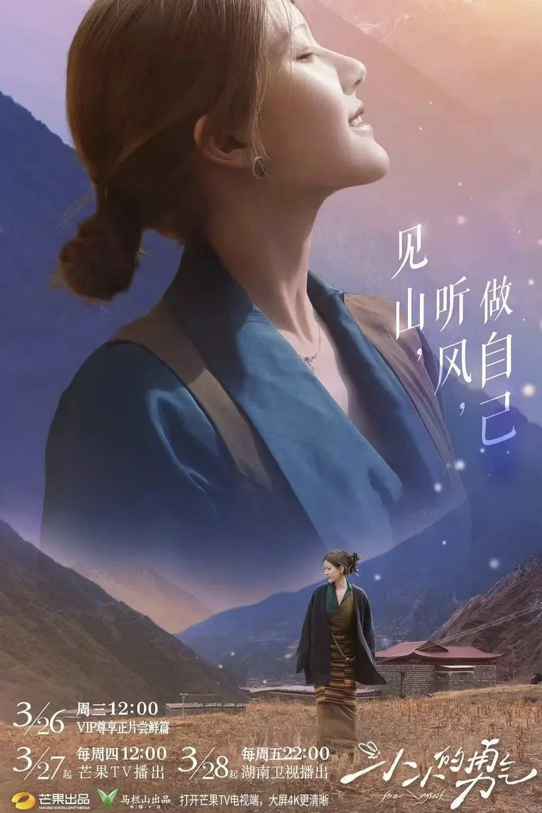 Be Myself poster