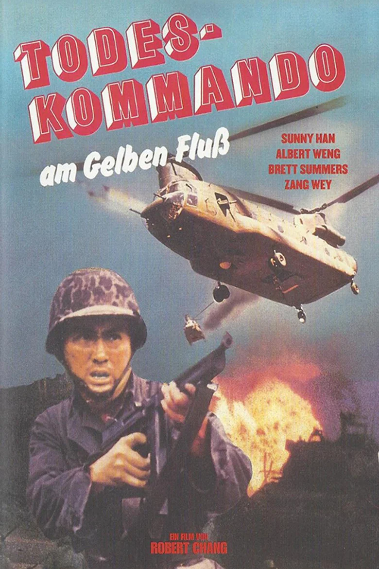 Sergeant Hsiung poster
