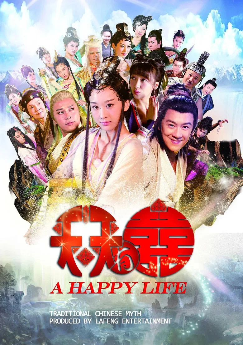 A Happy Life poster