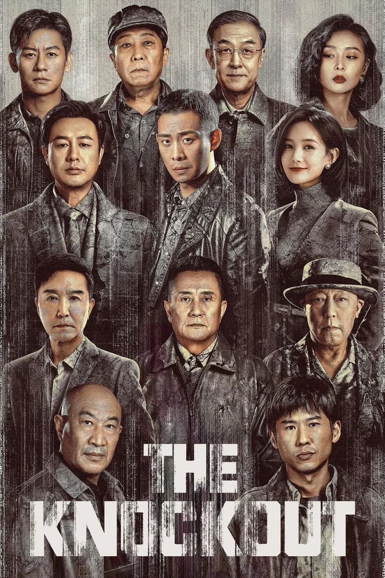 The Knockout poster