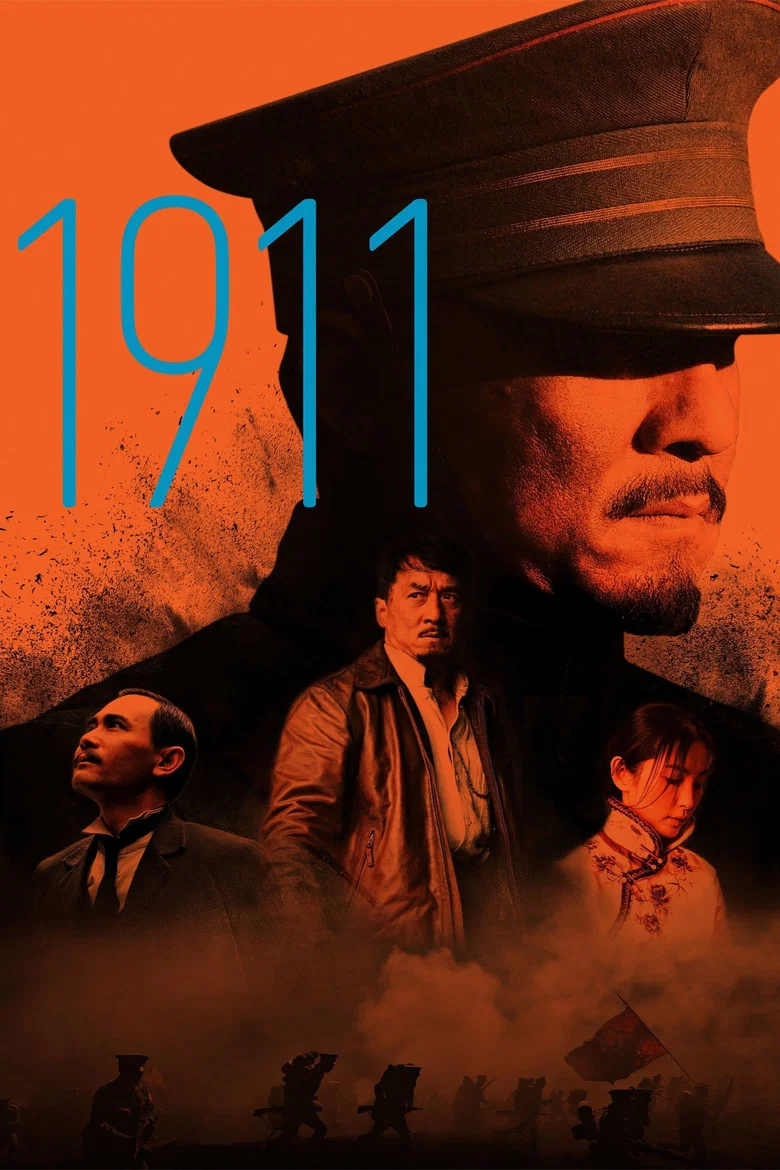 1911 poster