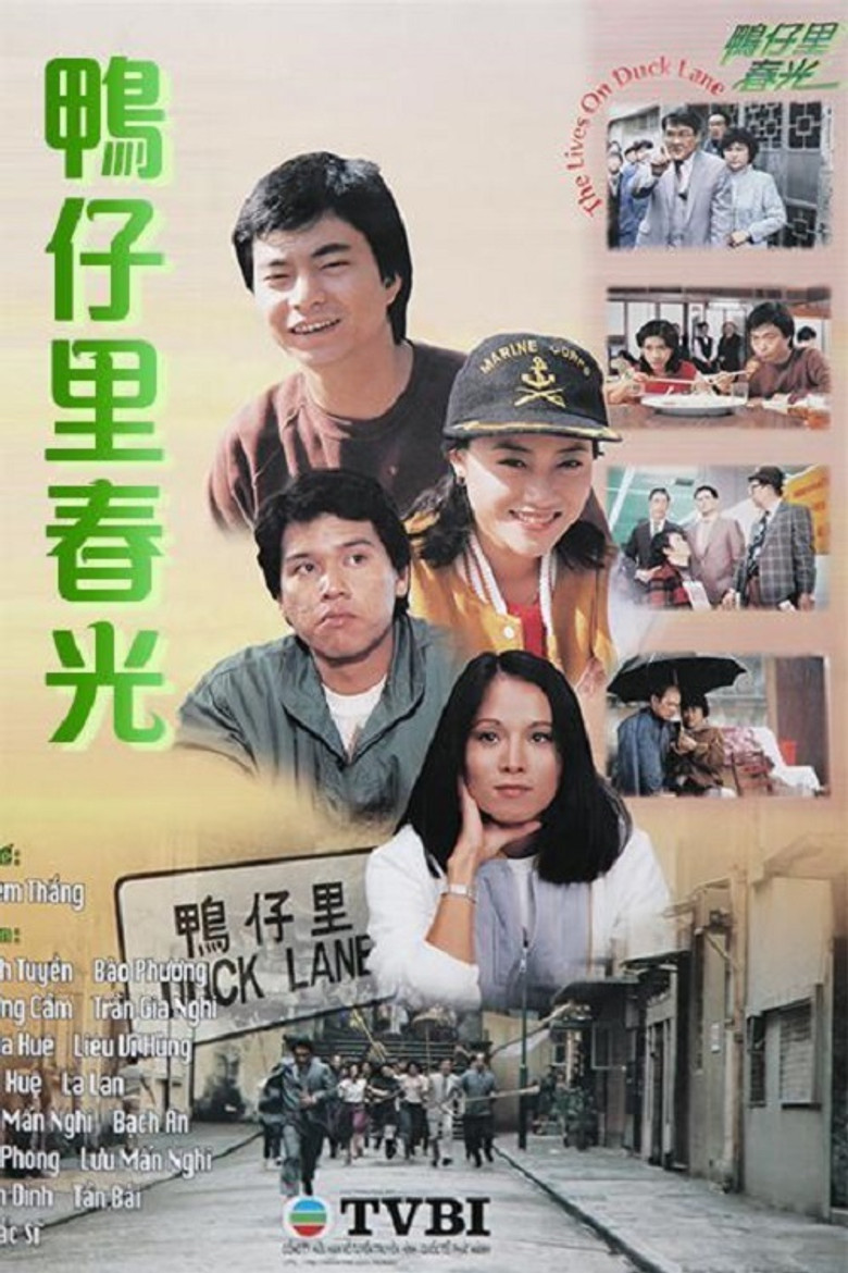 The Lives on Duck Lane poster