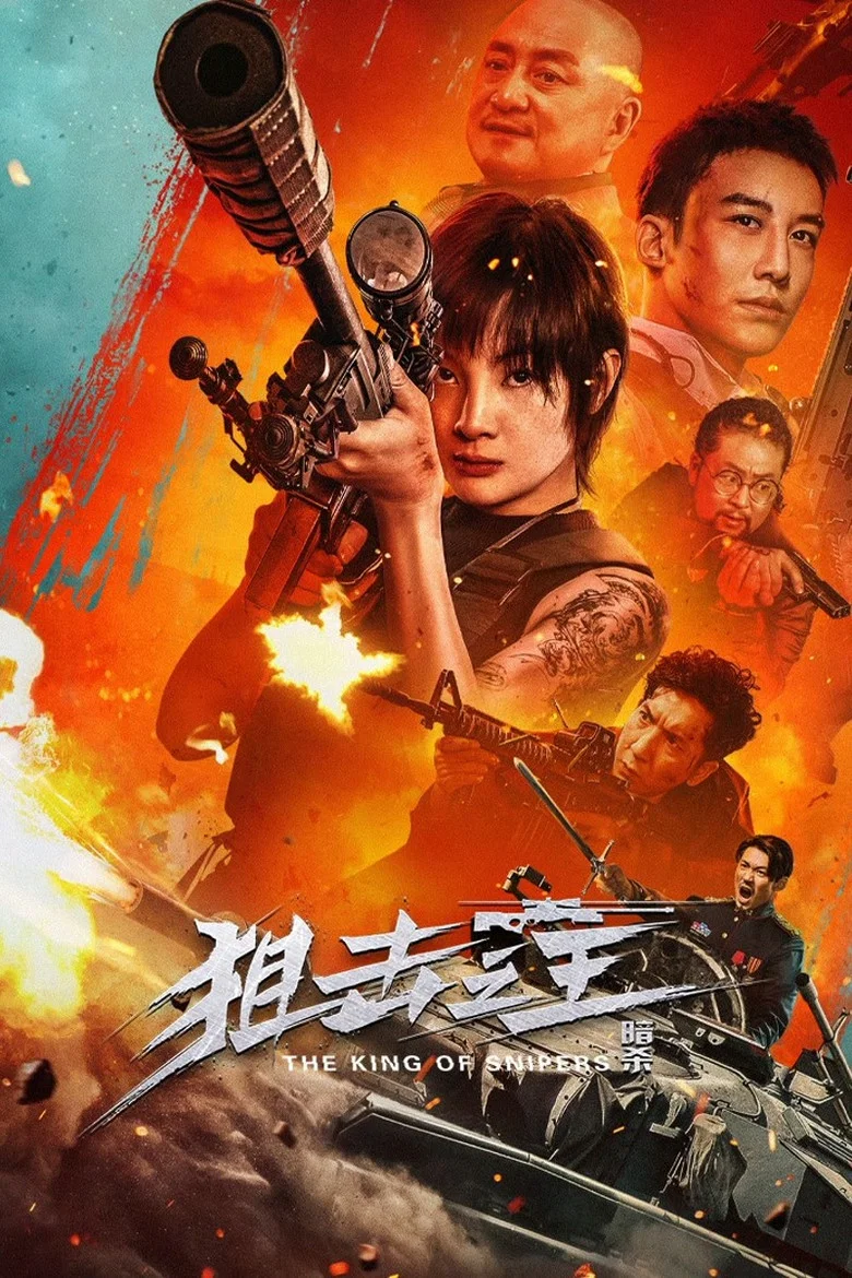 The King of Snipers poster
