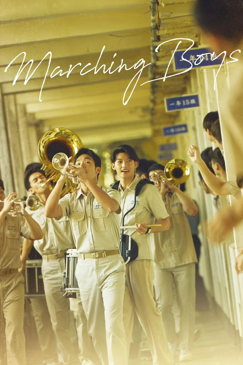 Marching Boys poster