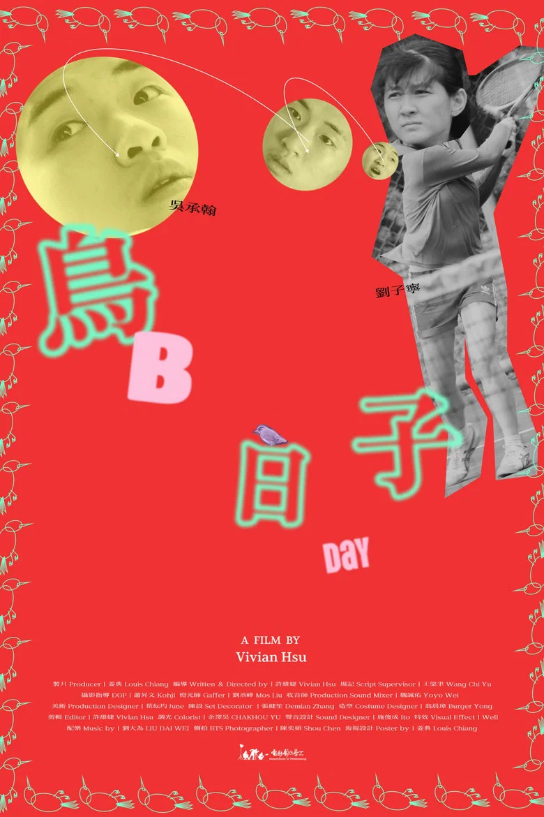 B-Day poster