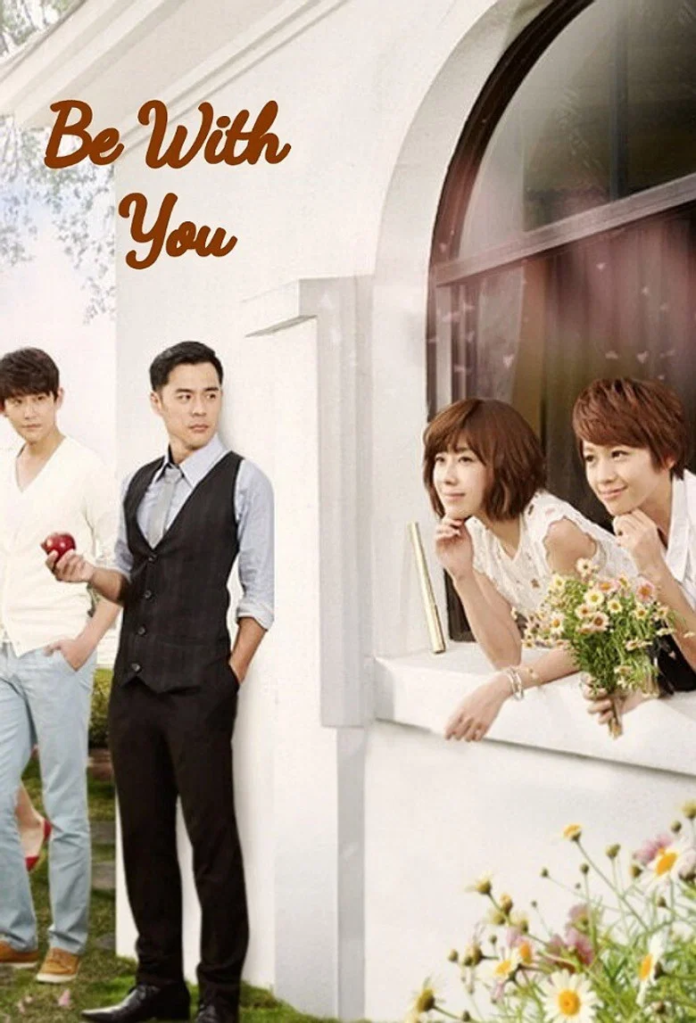 Be with You poster