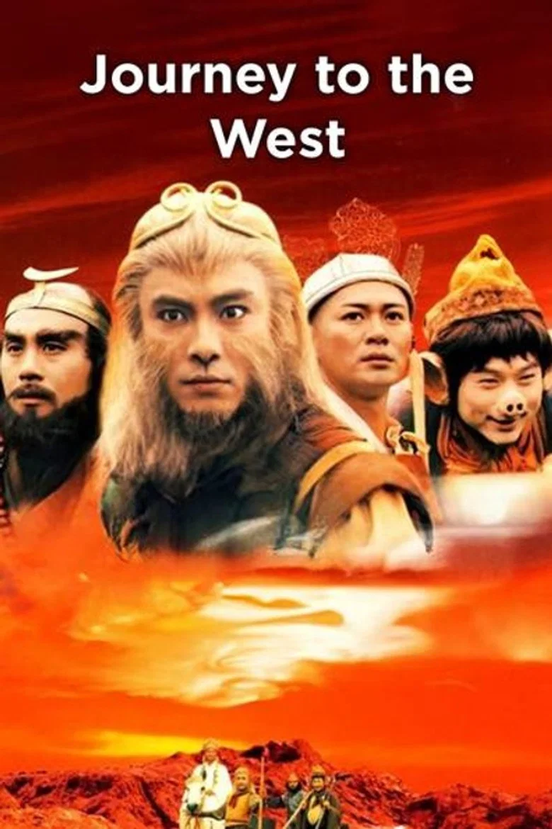 Journey to the West poster