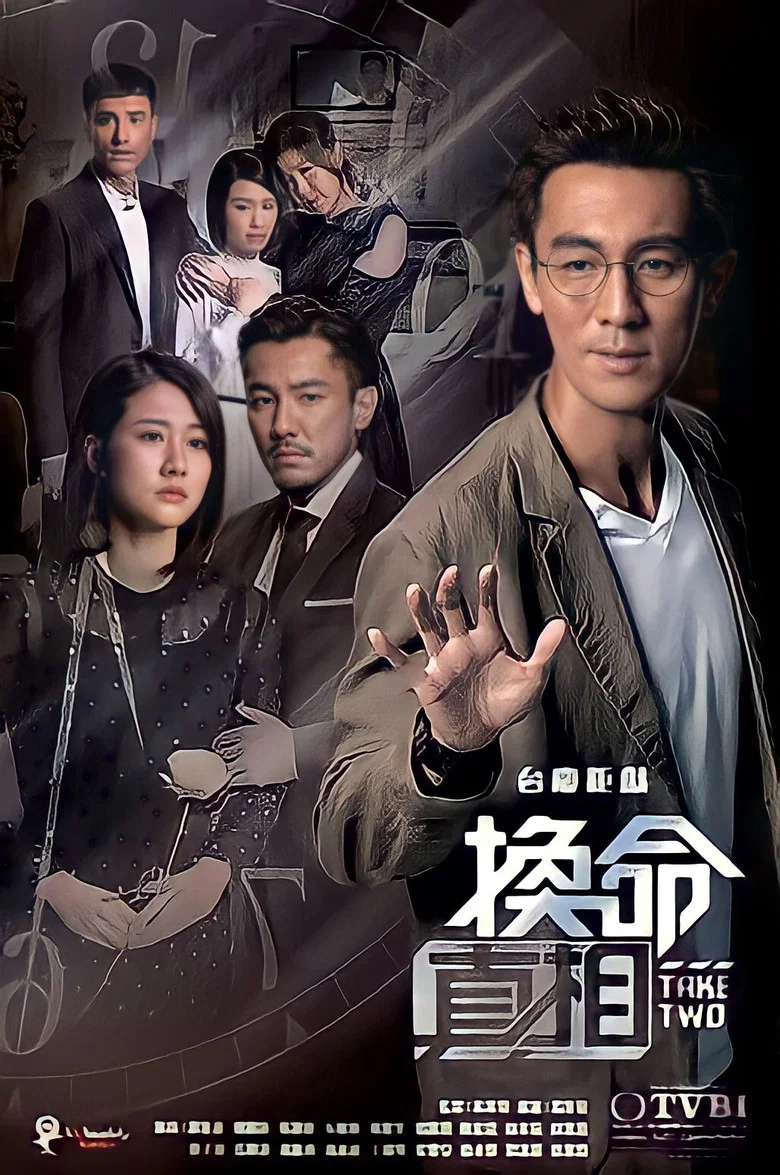 Take Two poster