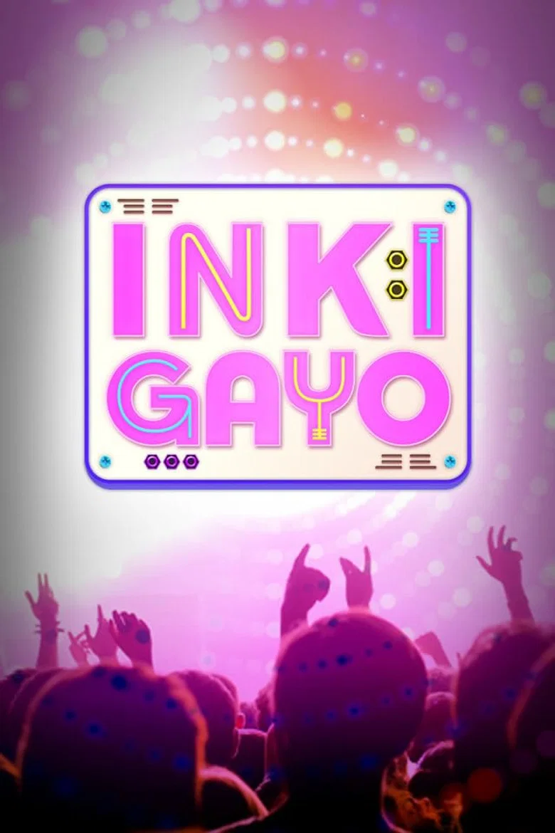 SBS Inkigayo poster