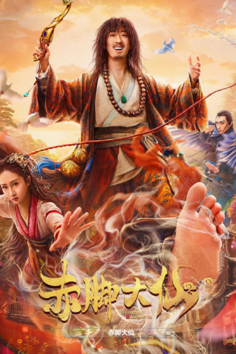 Growth of God poster