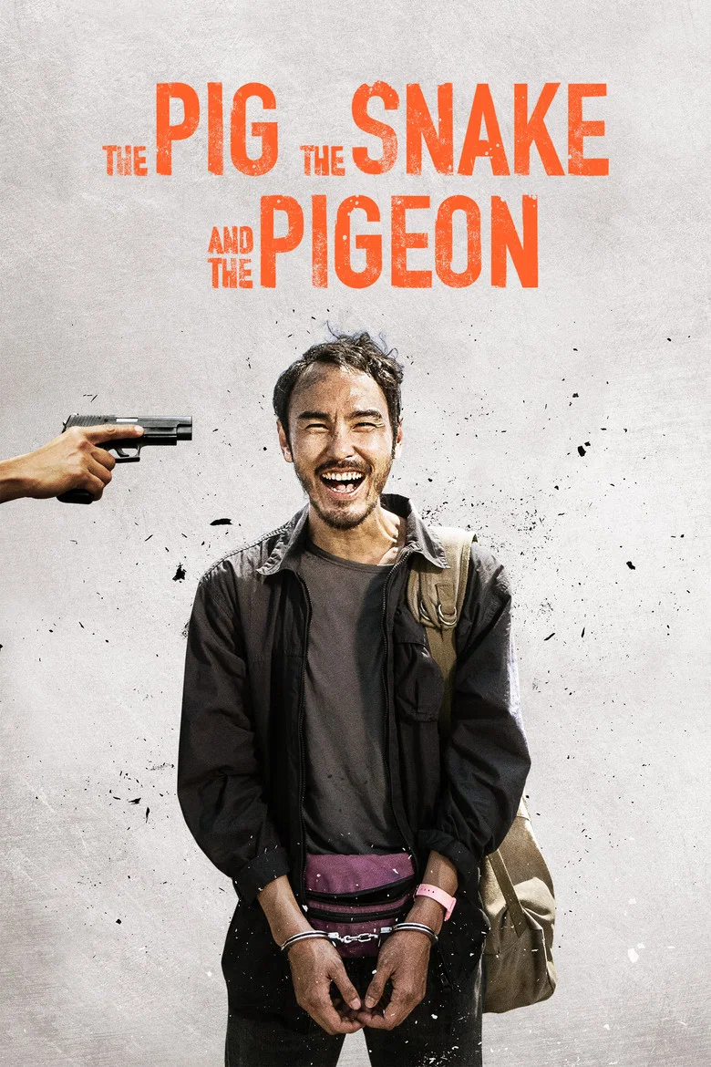 The Pig, the Snake and the Pigeon poster