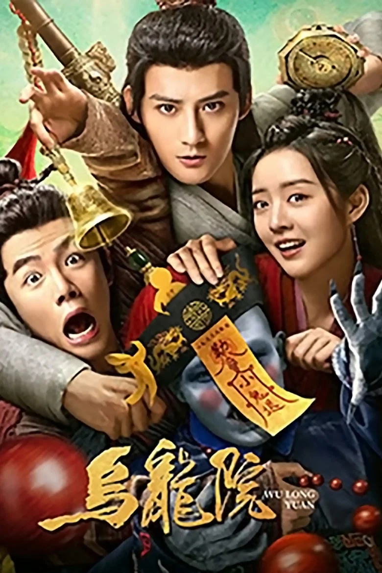 Messy Temple poster