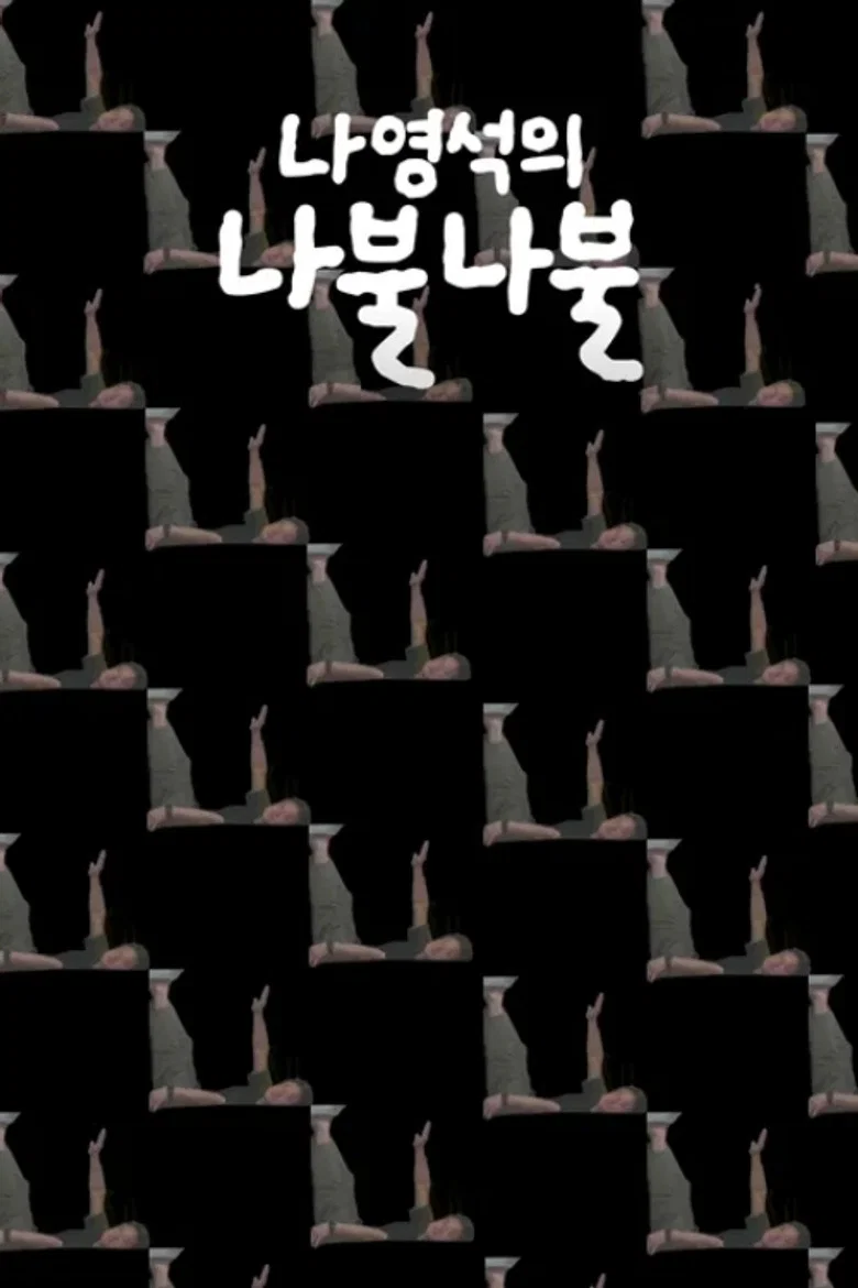 Nattering with Nah poster
