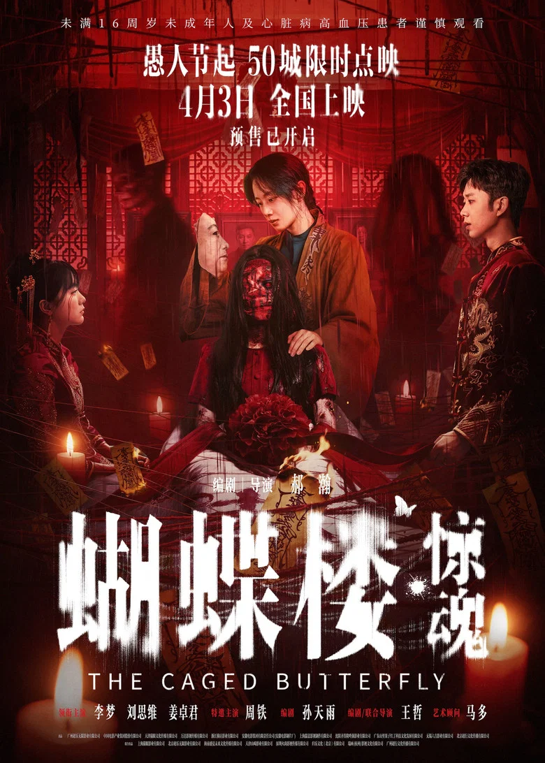 The Caged Butterfly poster