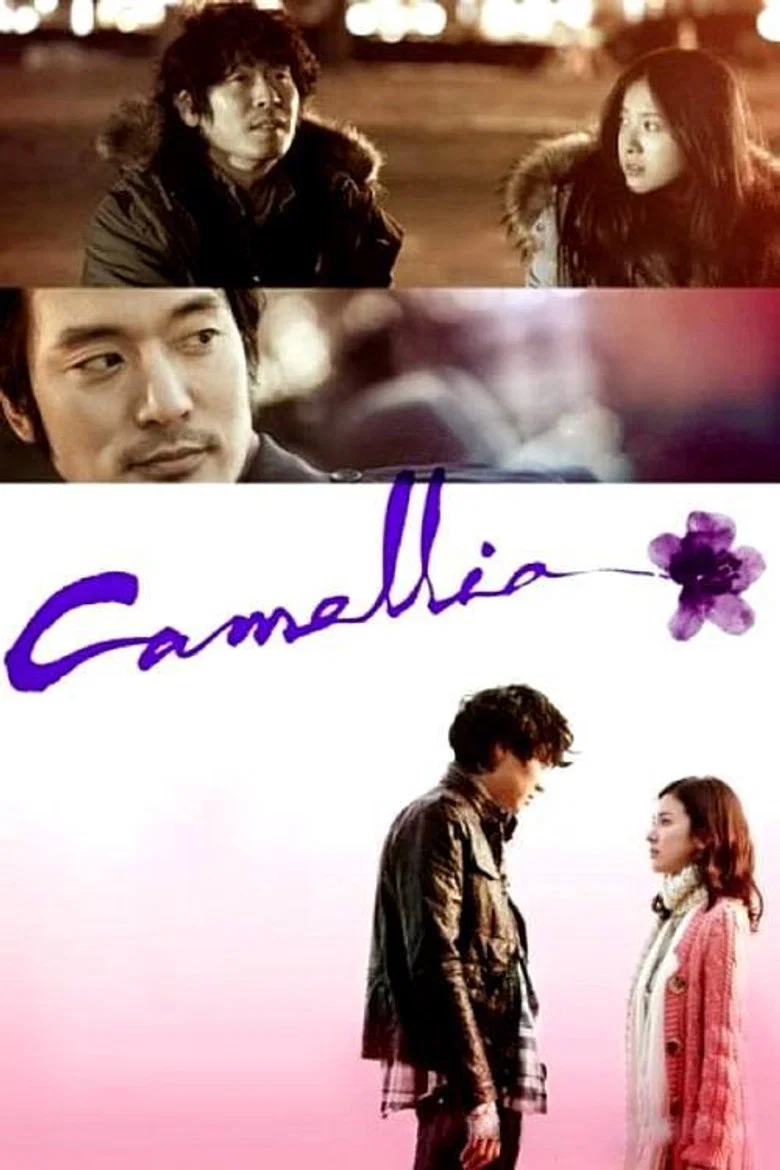 Camellia poster