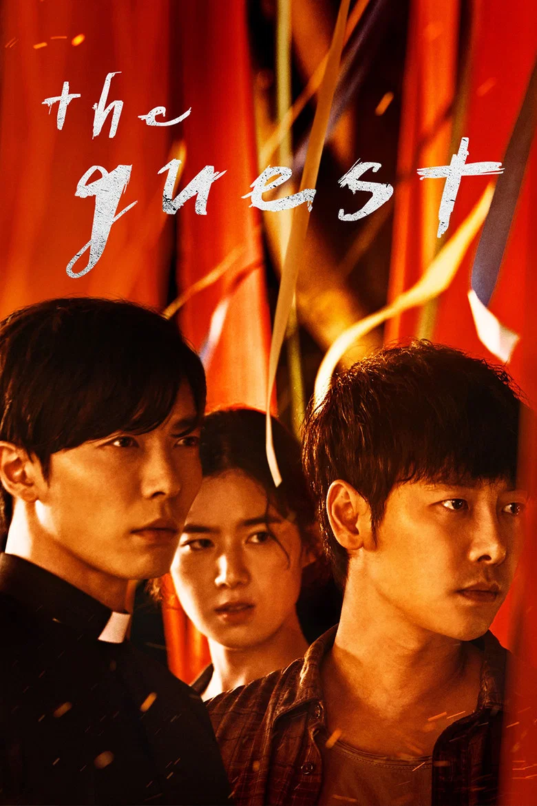 The Guest poster