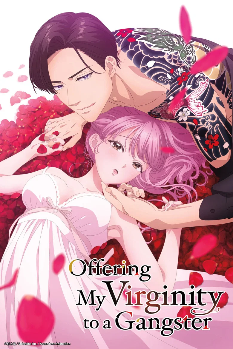 Sazanami Soushi ni Junketsu wo Sasagu poster