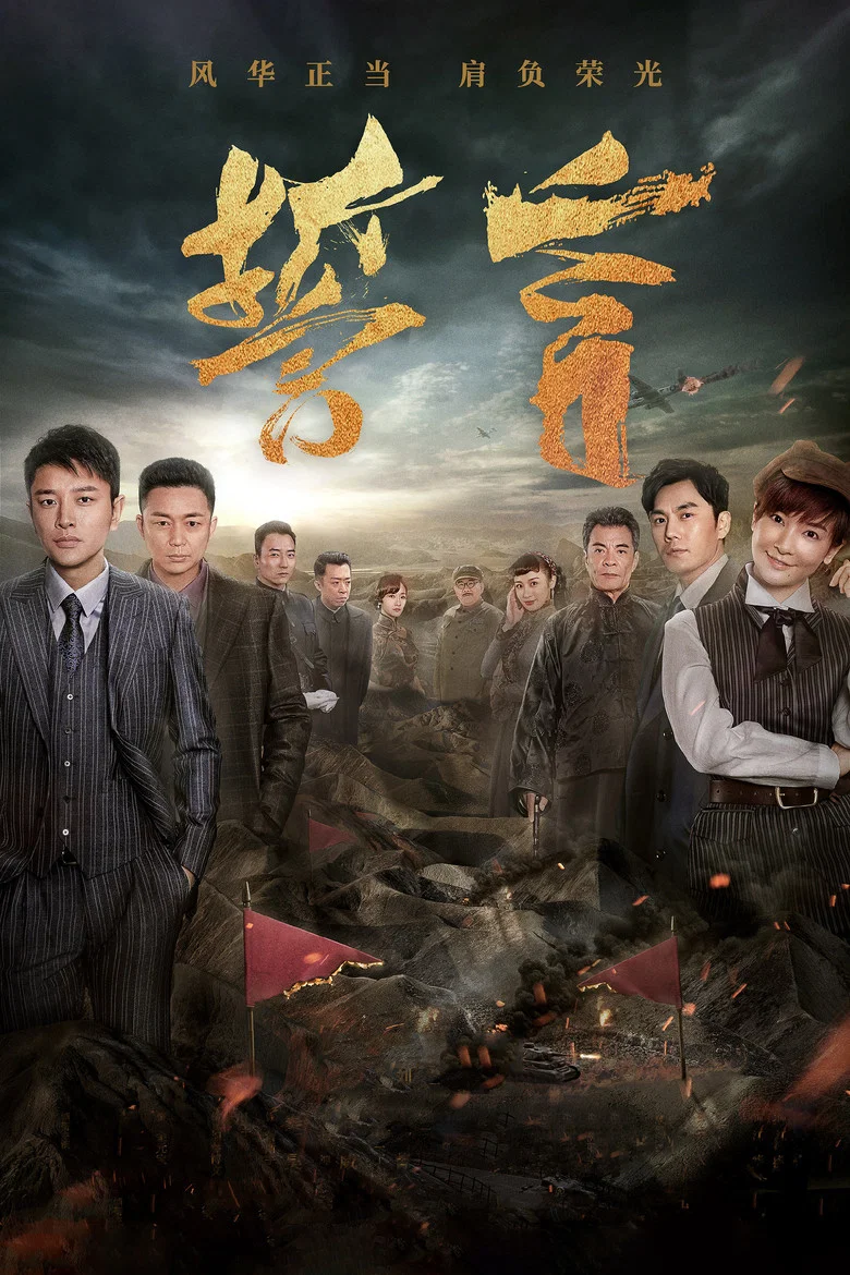 Strategy poster