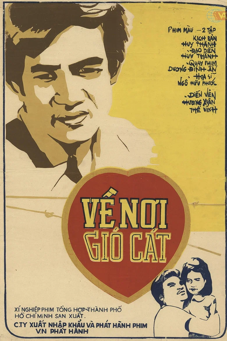 Back to the Sand Village poster