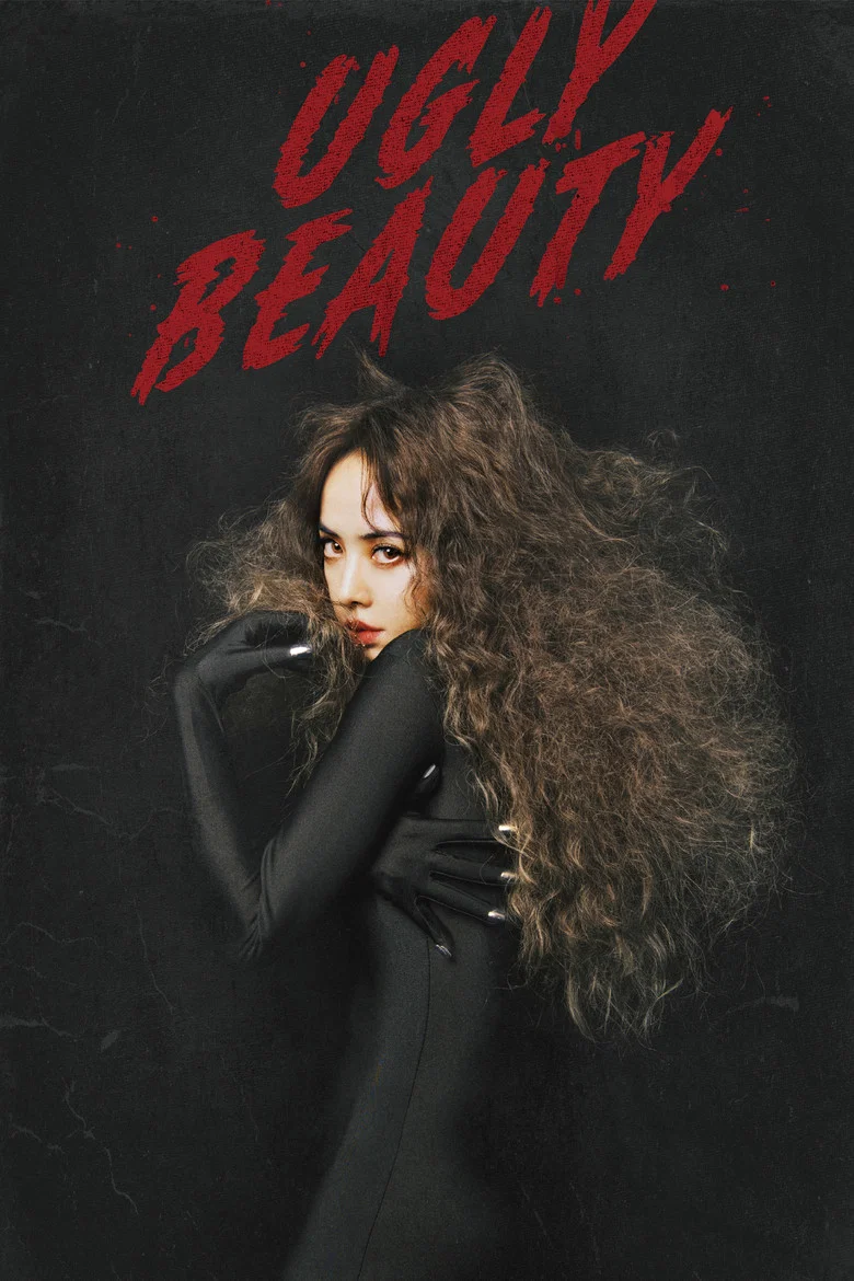 蔡依林UglyBeauty世界巡回演唱会 poster