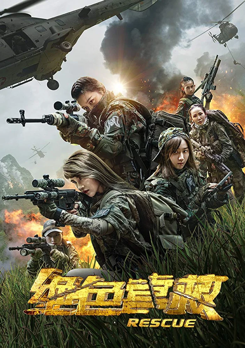 Rescue poster