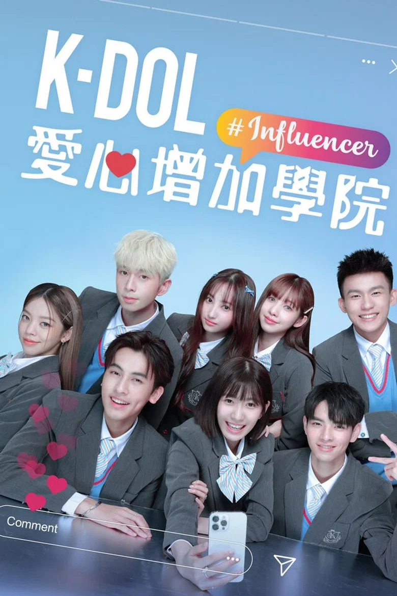 Influencer poster