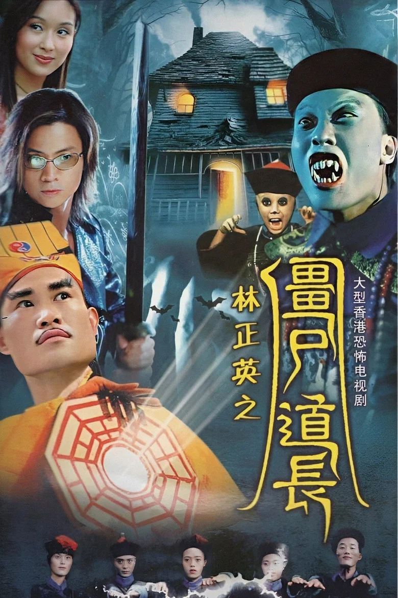Vampire Expert poster