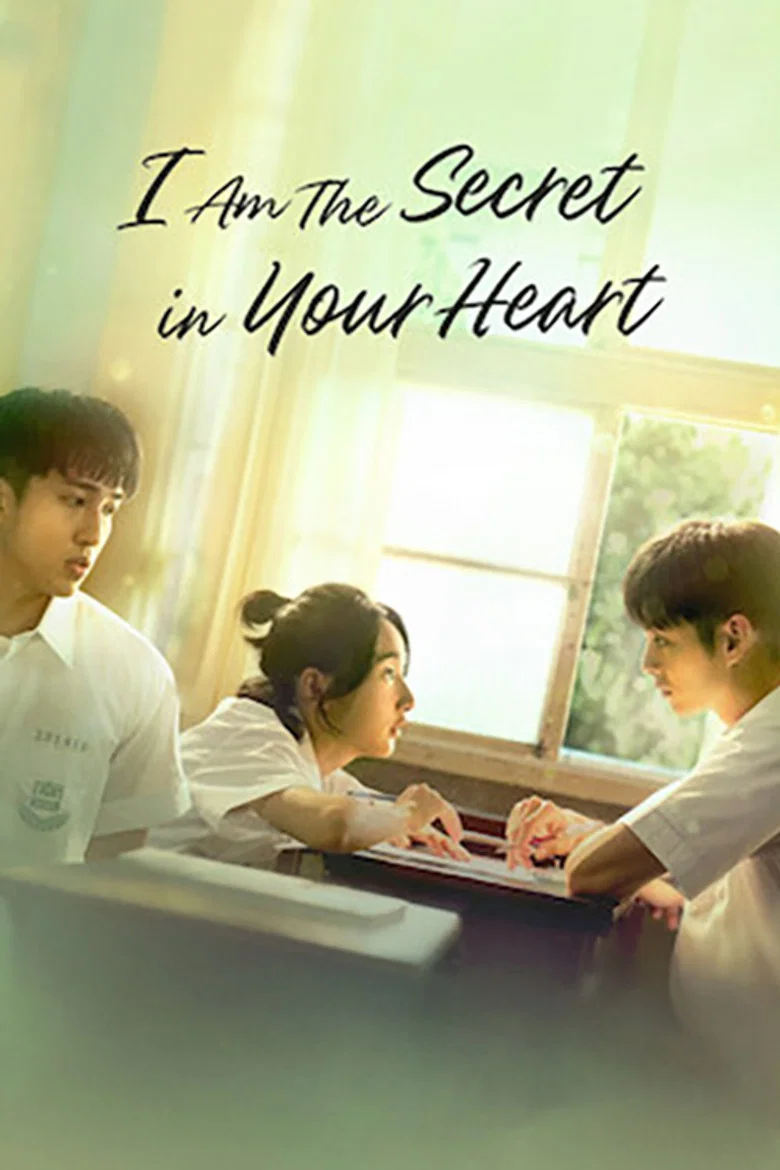 I am the Secret in Your Heart poster
