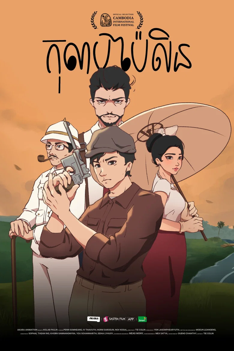 Kolab Pailin poster