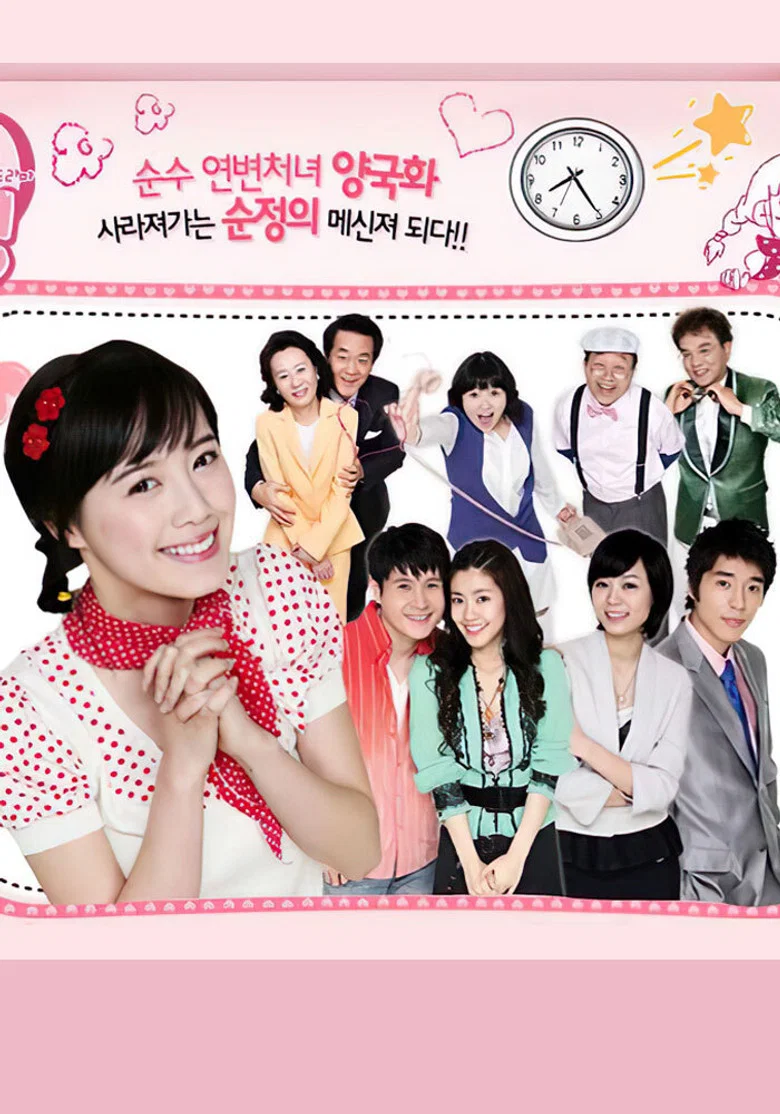 Pure in Heart poster