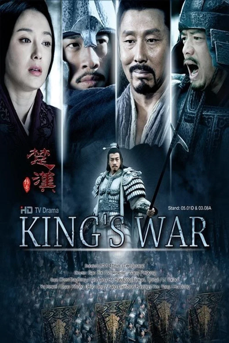 Legend of Chu and Han poster