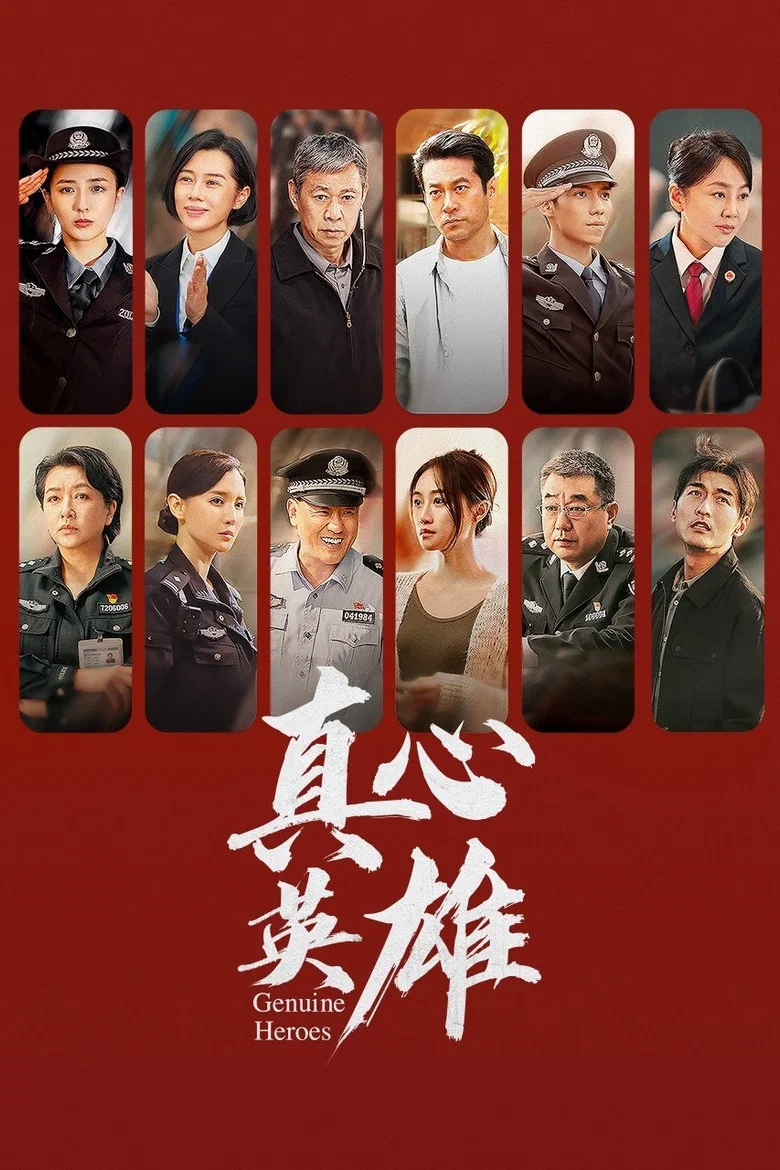 Genuine Heroes poster