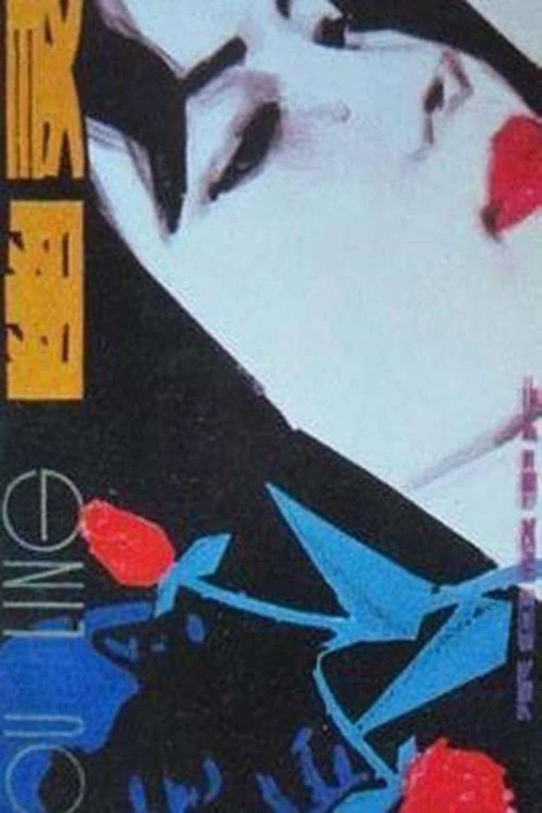 Spectre poster