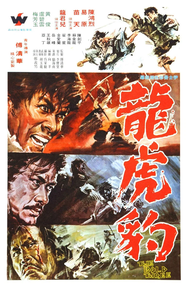 The Bold Three poster