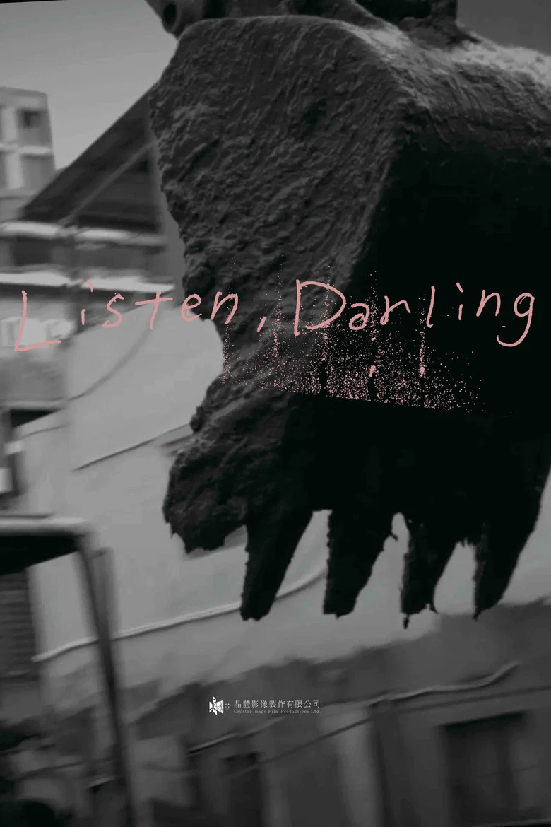 Listen, Darling poster